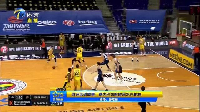 国际乒联混合团体世界杯：中国队胜法国队（国际乒联混合团体世界杯：中国队击败法国队）