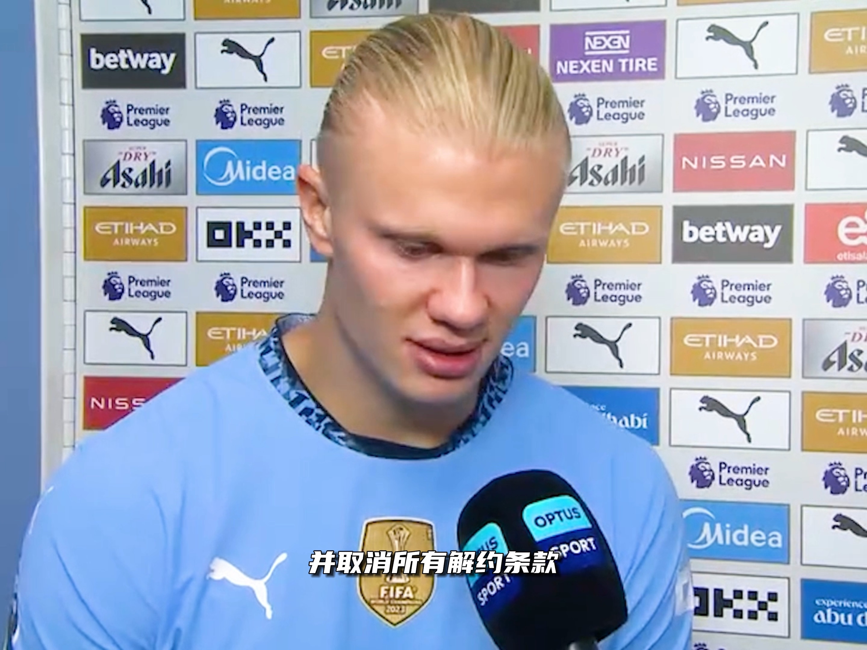 CBA：山东队主场失利 不敌北京首钢（CBA：山东主场告负，北京首钢力克对手）